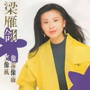 两个人一个梦一颗心