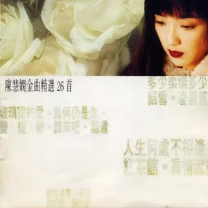归来吧