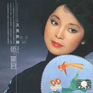 风霜伴我行