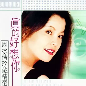心痛的伤口