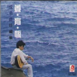 最后的温柔
