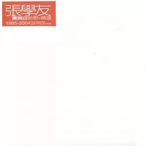 心碎了无痕