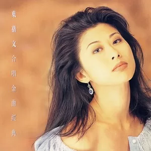 原来爱过以后