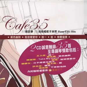 不要对他说
