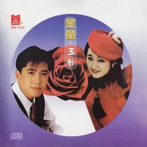 风含情水含笑