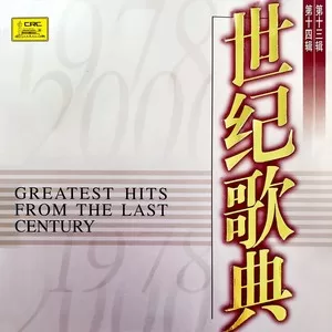 说句心里话