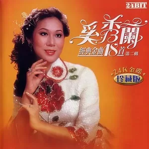 珊瑚颂