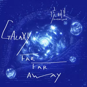 Galaxy Far Far Away