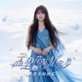 孟庭苇